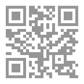Qr Code الجرائم والعقوبات ؛