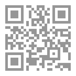 Qr Code العيد (بلاستيك)