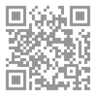 Qr Code الوجيز في أهم المبادئ القانونية التي قررتها محكمة التمييز الكويتية في المواد المدنية والتجارية والعمالية والإدارية ومسائل الأحوال الشخصية حتي عام ٢٠٢٤م