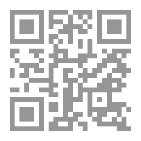 Qr Code الفواكه الدواني شرح على رسالة أبي محمد بن عبد الرحمن القيرواني المالكي