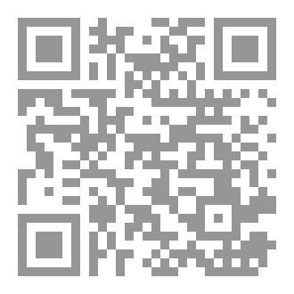 Qr Code شفرة الموت