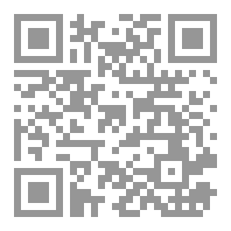 Qr Code التوسل