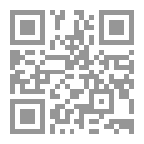 Qr Code Legal Protection Of Human Rights In Light Of The Provisions Of International Law And Islamic Law `a Comparative Study`