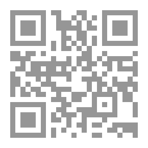 Qr Code البيع في ضوء الاجتهاد
