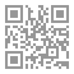 Qr Code اليد المعوقة أو عهد القمعي