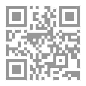 Qr Code النار الخفية