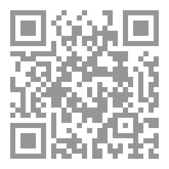 Qr Code عندما يسير الظل ولا يعود النور