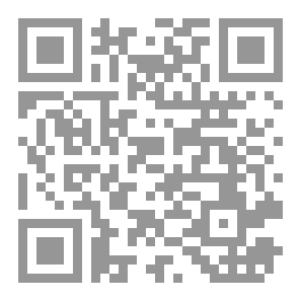 Qr Code إستخدام العنف الضد المرأة