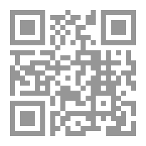 Qr Code اتنفسينى لما أضيع
