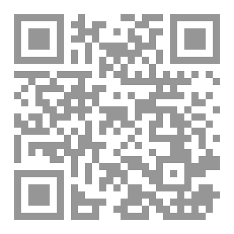 Qr Code ابن ناهد