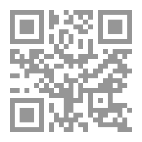 Qr Code Rock Garden