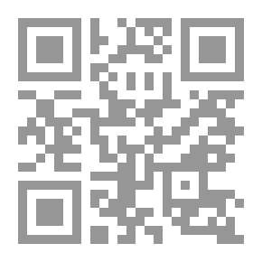 Qr Code وقالت العرافة