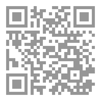 Qr Code የተውሒድ በይድ