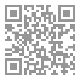Qr Code شجرة العلوم الشاملة