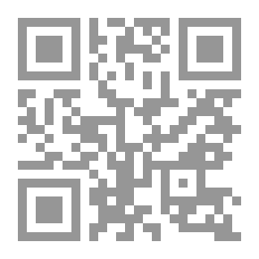Qr Code الرحمن والشيطان - الثنوية الكونية ولاهوت التاريخ في الديانات المشرقية