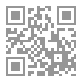 Qr Code Sur La Pierre Blanche