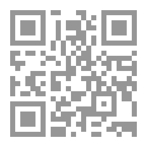 Qr Code بيان القواعد الأربع