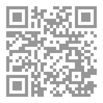 Qr Code نشيج السهو