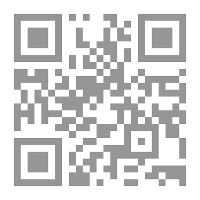 Qr Code روافد من نهر الإعجاز البلاغى للقرآن الكريم