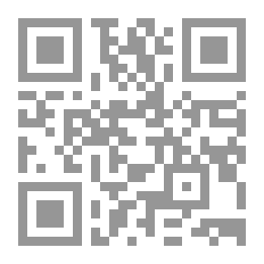 Qr Code وهكذا أطفأت السيجارة الأخيرة