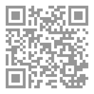 Qr Code كتاب الذكر العقلاني رولو توماسي (النسخة العربية الكاملة) - مترجم PDF
