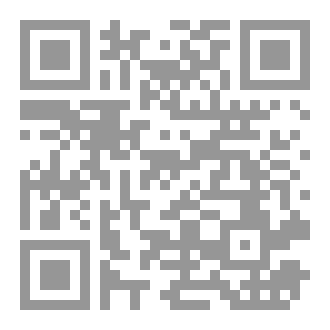 Qr Code سحيق