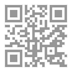 Qr Code حاشية العلامة البناني