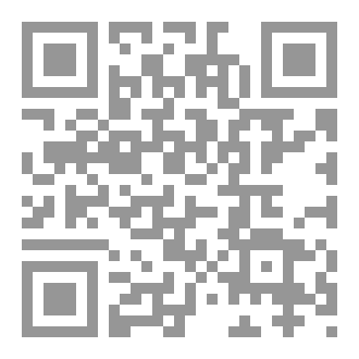Qr Code آمنوا به أو لا تؤمنوا