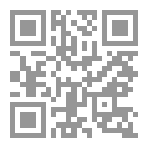 Qr Code الأم ومعه مختصر المزني 1/8
