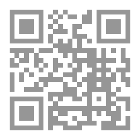 Qr Code على طريق جبين الفجر
