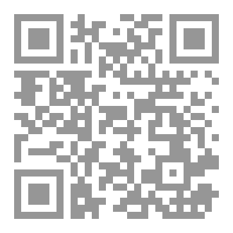 Qr Code مرآة الأفق: عندما ترسم الرمال وجه المستقبل