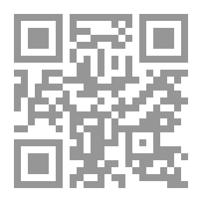 Qr Code الحاوي الكبير - الجزء الثاني عشر