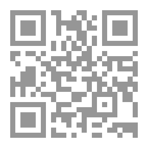 Qr Code مختصر صحيح مسلم