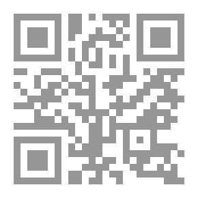 Qr Code القضاء في المملكة العربية السعودية بين الماضي والحاضر