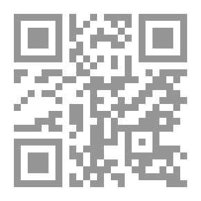 Qr Code سيرة مسلم في حانة آرتين