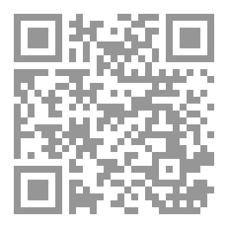 Qr Code Hadisai Talatin (30) Domin Almajirai