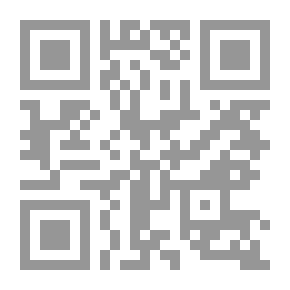 Qr Code نحو منهجية فكر جديدة (دراسة في تحولات المفردة القرآنية)