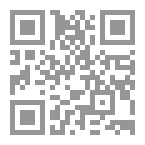 Qr Code الليل والصباح ، المجلد الثاني
