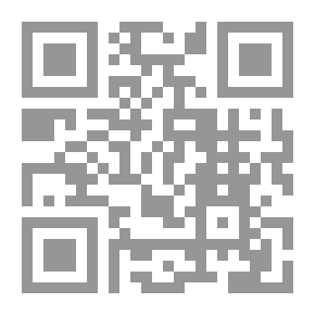 Qr Code أركاديا. متبوعًا بحجر إبراهيم