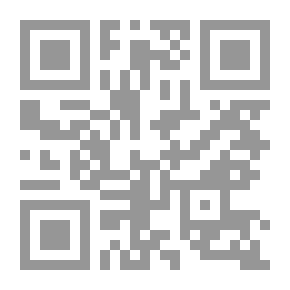 Qr Code صراعتنا الداخلية بين العقيدة والسلوك