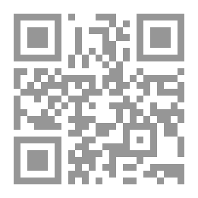 Qr Code سيرتها الأولى