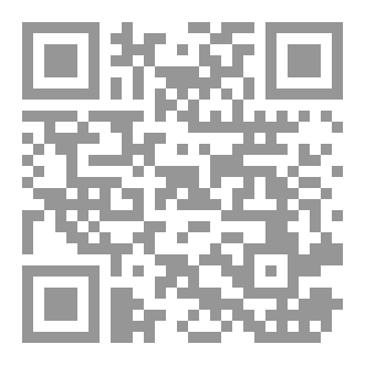 Qr Code (الياقوتة) نظم سيد الشيخ