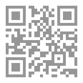 Qr Code جمعية الرابطة الأدبية في النجف ؛ 50 عاماً من الريادة ؛ الجزء الثاني