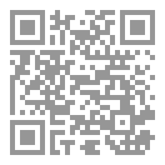 Qr Code The False Accusation (Based on a real life story)