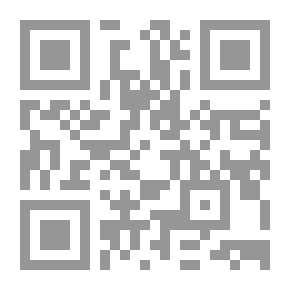 Qr Code مفهوم الاختلاط بين النساء والرجال: الصور والضوابط والأحكام في ضوء السنة النبوية المشرفة