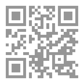 Qr Code شروح سقط الزند