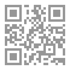 Qr Code استراتيجيات الإدارة الحديثة (التخطيط- التطوير- الرقابة)