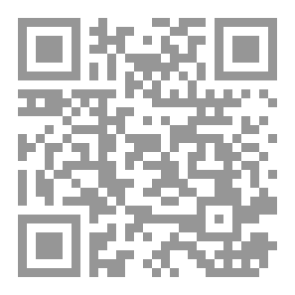 Qr Code التجويد العملي