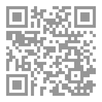 Qr Code داين تدان