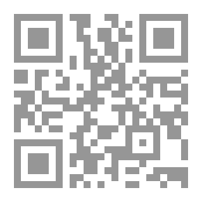 Qr Code القاموس الشامل في مصطلحات اللغة الإنكليزية، إنكليزي - عربي